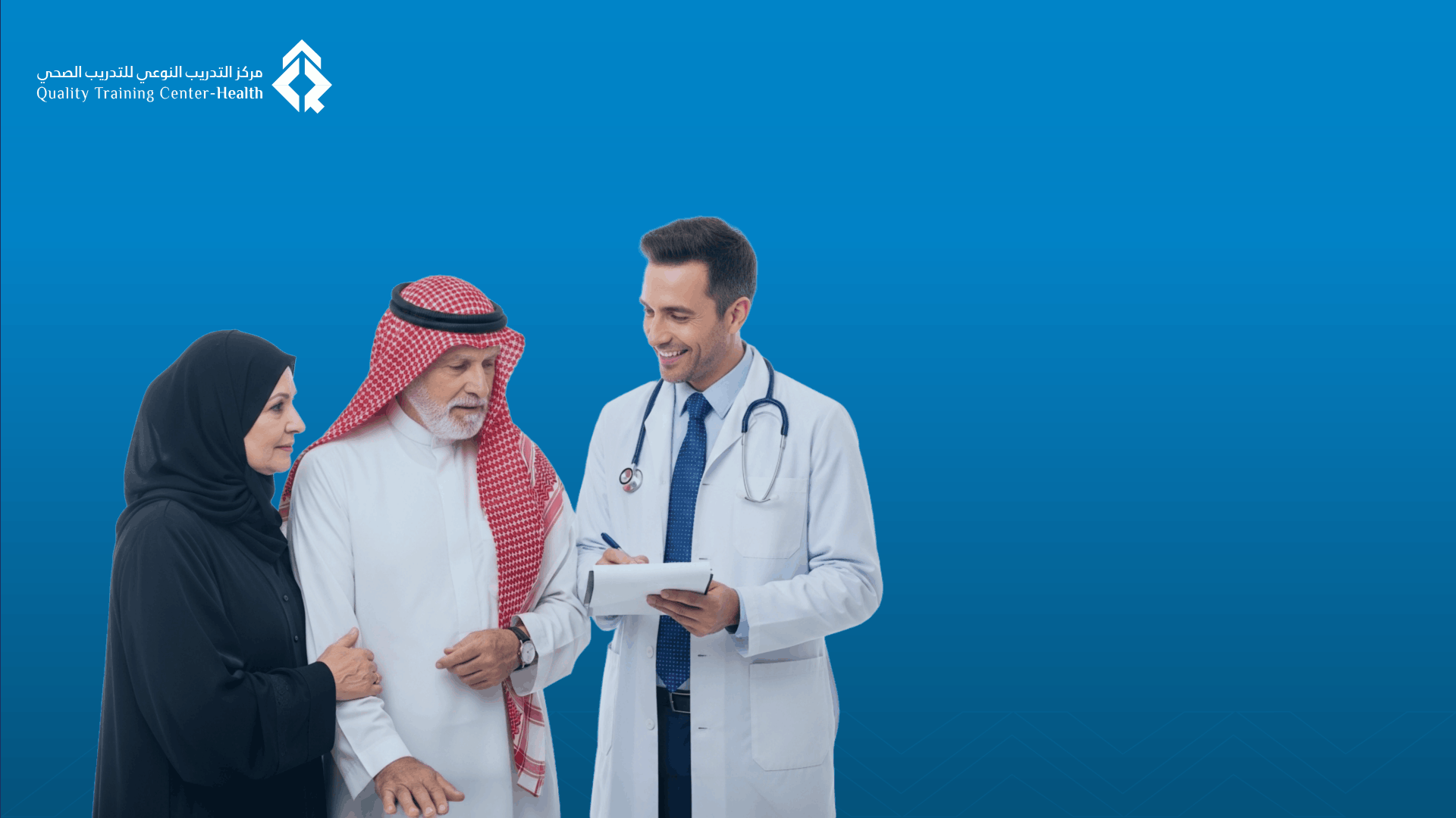  برنامج التأهيل لشهادة البورد الأمريكي في سلامة المرضى (CPPS) 